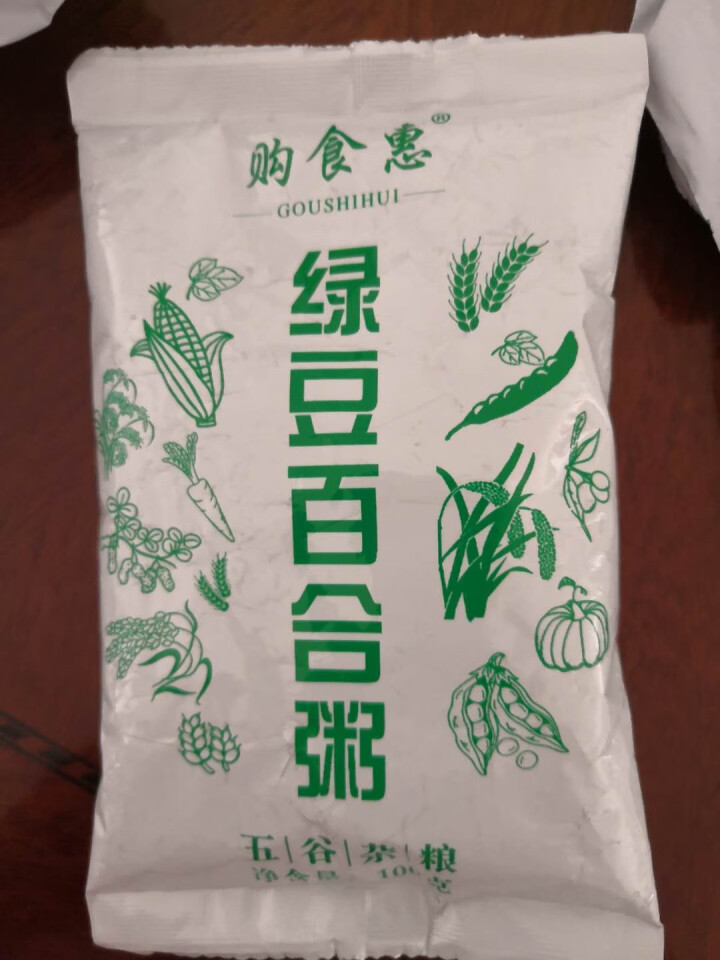 购食惠 绿豆百合粥100g（大米、绿豆、百合）混合粥米粥料五谷杂粮粗粮熬粥怎么样，好用吗，口碑，心得，评价，试用报告,第4张