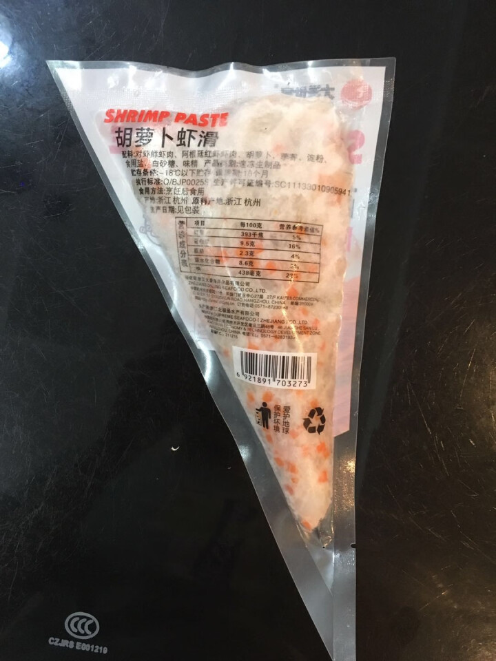 大洋世家 虾滑150g（胡萝卜味） 袋装 虾肉含量85%以上 火锅丸子 火锅食材 丸子汤怎么样，好用吗，口碑，心得，评价，试用报告,第3张