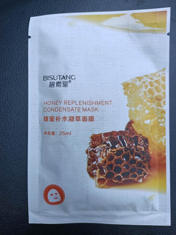 碧素堂 水润保湿面膜10片真萃面膜贴补水保湿滋润面膜片装深水 随机发货（1片装）怎么样，好用吗，口碑，心得，评价，试用报告,第2张