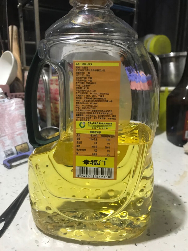 幸福门世博金奖大豆油非转基因一级压榨食用油 桶装小瓶1.8L高烟点 一级大豆油1.8L怎么样，好用吗，口碑，心得，评价，试用报告,第3张