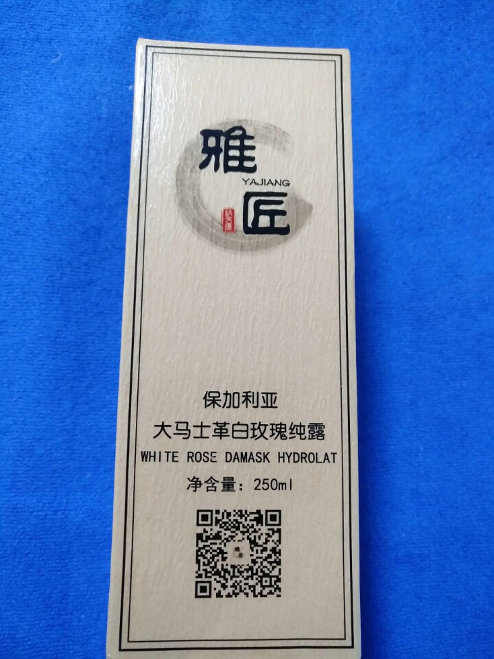 保加利亚有机白玫瑰纯露 头道饱和补水亮肤 淡化黑眼圈 调节内分泌怎么样，好用吗，口碑，心得，评价，试用报告,第2张