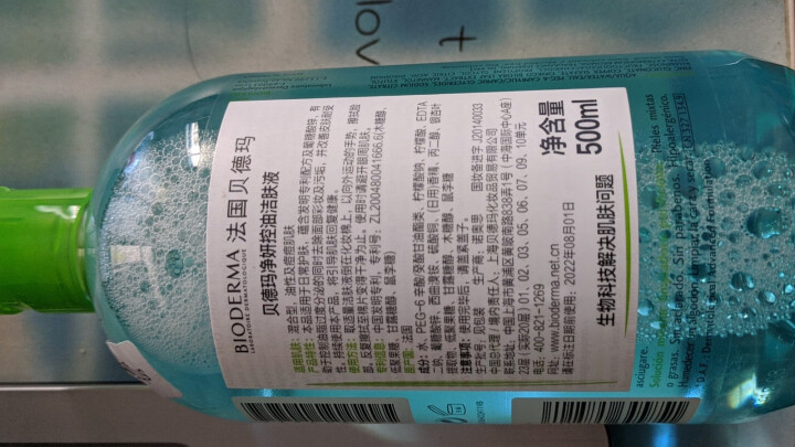 法国贝德玛（BIODERMA）净妍控油洁肤液500ml（卸妆水 深层清洁 绿水 控油补水 改善毛孔痘痘 原装进口）怎么样，好用吗，口碑，心得，评价，试用报告,第3张