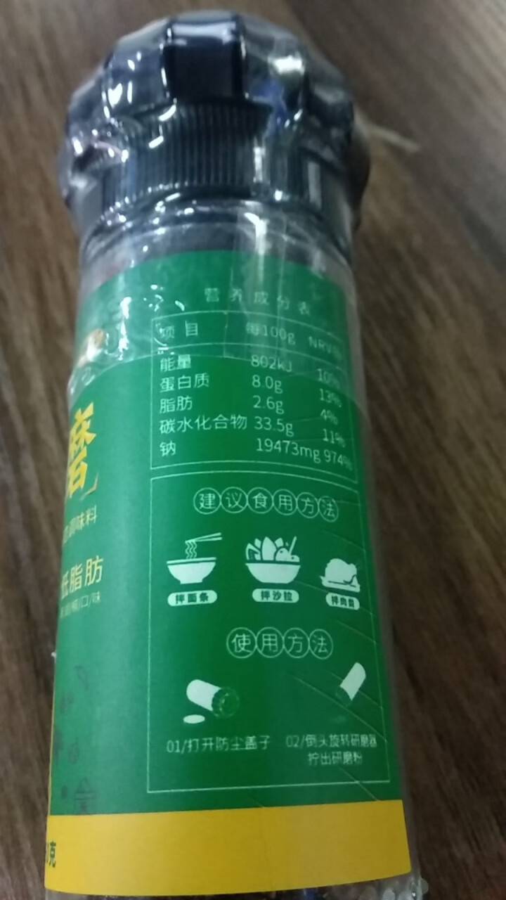 怡力黑胡椒粉研磨调味料60g*1瓶 低脂水煮菜调料健身牛排西餐鸡胸肉调味料怎么样，好用吗，口碑，心得，评价，试用报告,第3张