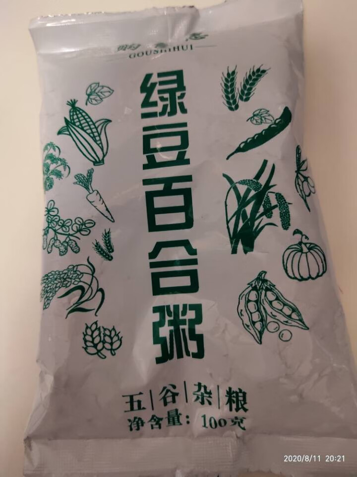 购食惠 绿豆百合粥100g（大米、绿豆、百合）混合粥米粥料五谷杂粮粗粮熬粥怎么样，好用吗，口碑，心得，评价，试用报告,第3张