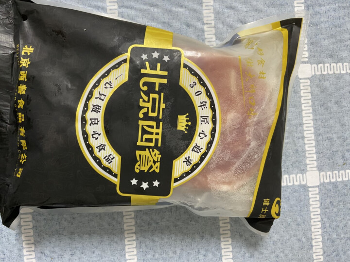 健士牌三明治火腿片切片200g*3早餐面包吐司汉堡午餐肉食材即食全程冷链怎么样，好用吗，口碑，心得，评价，试用报告,第2张