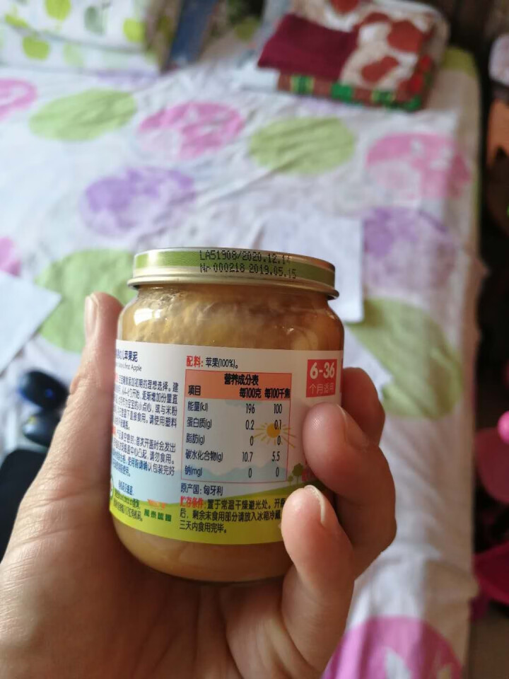 喜宝（HiPP）婴幼儿辅食宝宝零食 蔬果肉泥（6,第2张