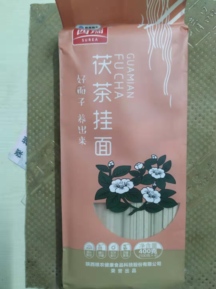 西瑞 茯茶挂面 调节血脂血糖 低糖低脂养生宽面条400g 一袋怎么样，好用吗，口碑，心得，评价，试用报告,第2张