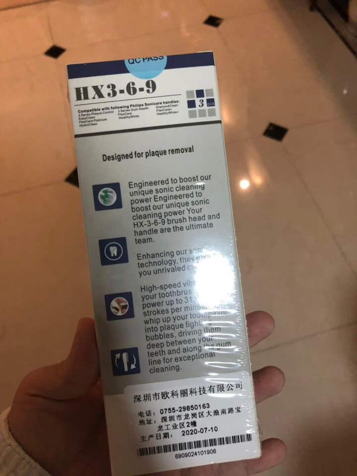 适配飞利浦电动牙刷头hx3210a通用替换刷头hx3226/3250/3260a/3230/3220 标准型3支装怎么样，好用吗，口碑，心得，评价，试用报告,第3张