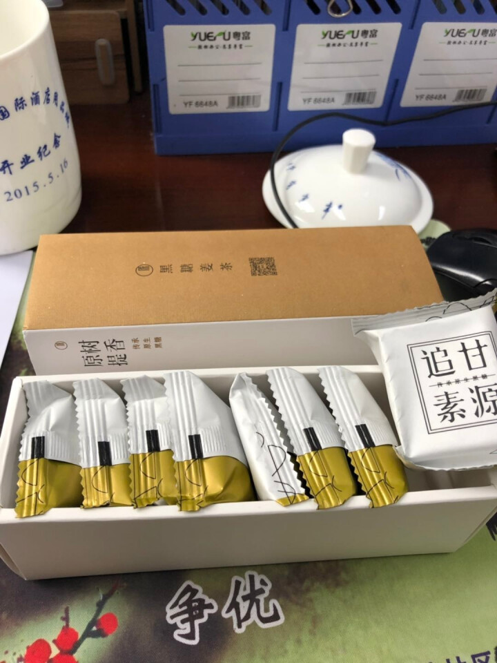 黑糖姜茶17g×8包 红糖姜茶 台湾工艺 大姨妈 月经调理 送女朋友 独立小包 便携小包装 原树提香怎么样，好用吗，口碑，心得，评价，试用报告,第4张