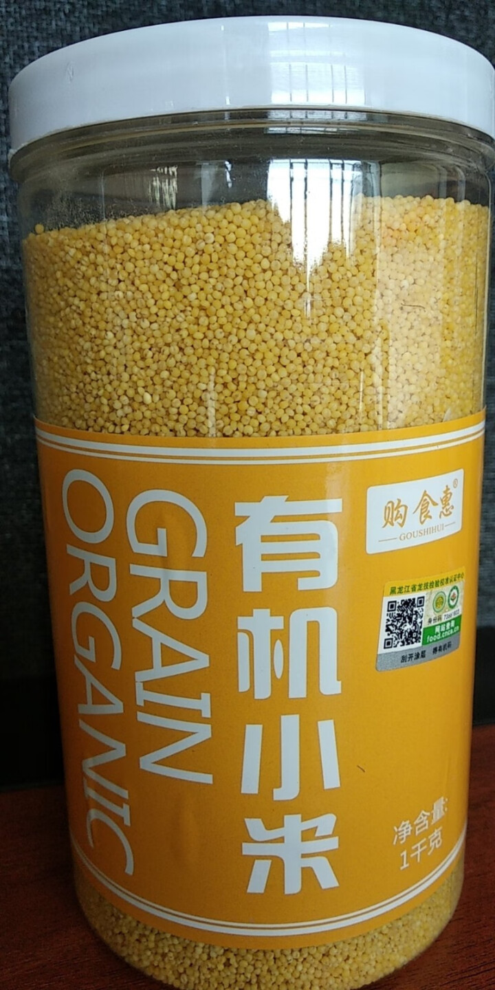 购食惠 有机 黄小米 2斤装1000g（五谷 杂粮 小黄米 无添加 月子粥 粗粮 小米粥）怎么样，好用吗，口碑，心得，评价，试用报告,第3张