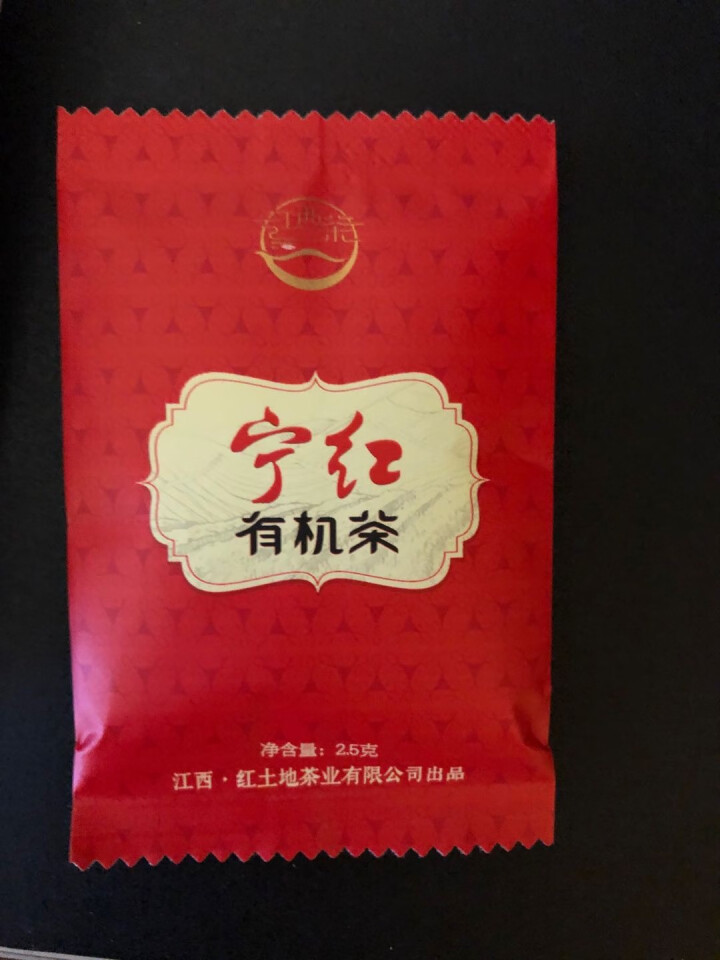 一红四绿 宁红茶一级工夫红茶江西茶叶礼盒装小包有机茶 礼盒装怎么样，好用吗，口碑，心得，评价，试用报告,第4张