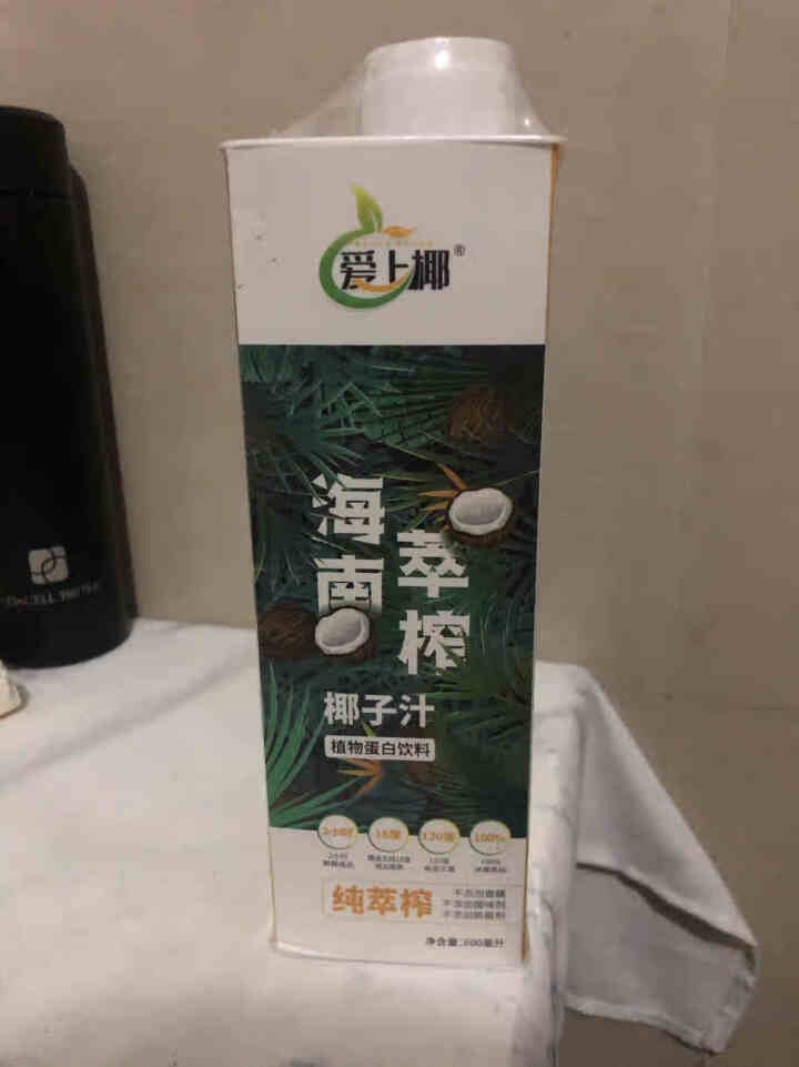 海南爱上椰新鲜萃榨椰子汁600毫升*1瓶 植物蛋白饮料饮品 椰子汁大瓶装怎么样，好用吗，口碑，心得，评价，试用报告,第2张