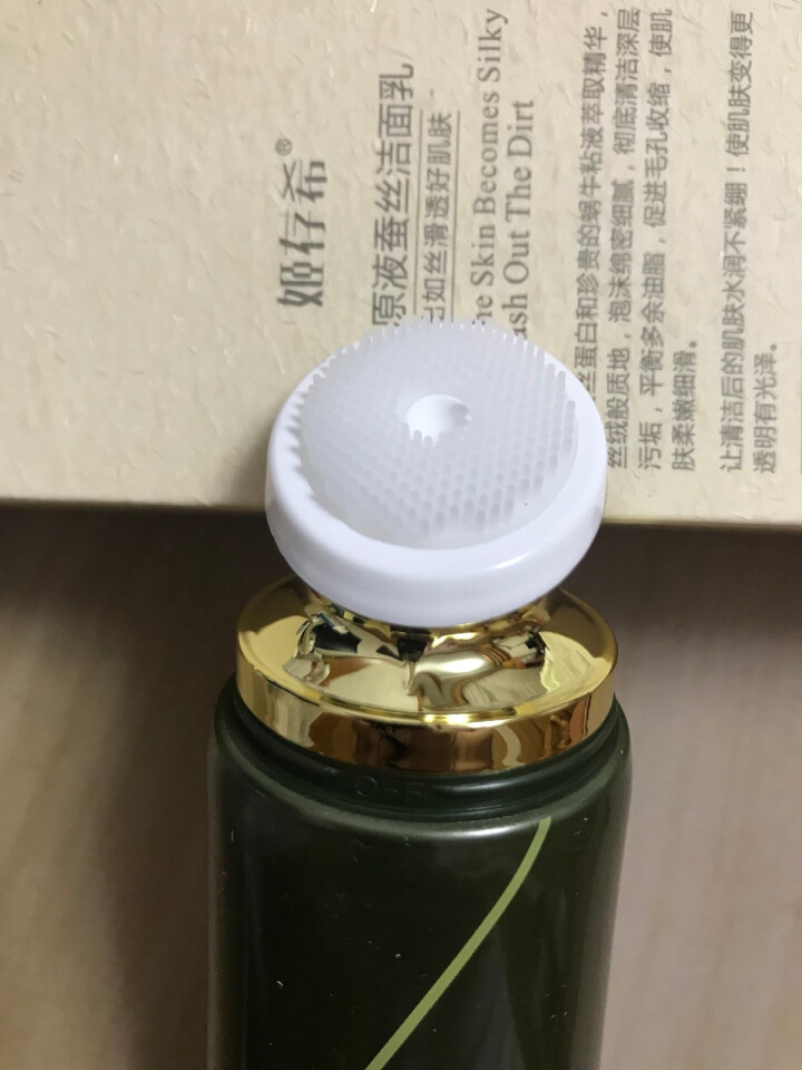 姬存希四件套正品洗面奶素颜霜黄瓜胶补水保湿护肤品套装睡眠面膜贴口红洁面乳爽肤水男女水乳套装 姬存希洗面奶洁面乳100ml怎么样，好用吗，口碑，心得，评价，试用报,第4张