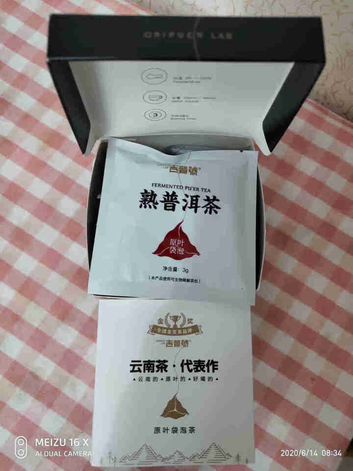 吉普号普洱熟茶茶叶【金奖503熟普】古树茶熟茶2020年袋泡茶3g*10包 金奖大满贯 香甜厚滑醇 1盒怎么样，好用吗，口碑，心得，评价，试用报告,第4张