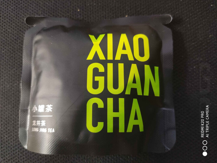 小罐茶春茶试用装2g*2（非卖品）购买不发货 龙井茶怎么样，好用吗，口碑，心得，评价，试用报告,第2张