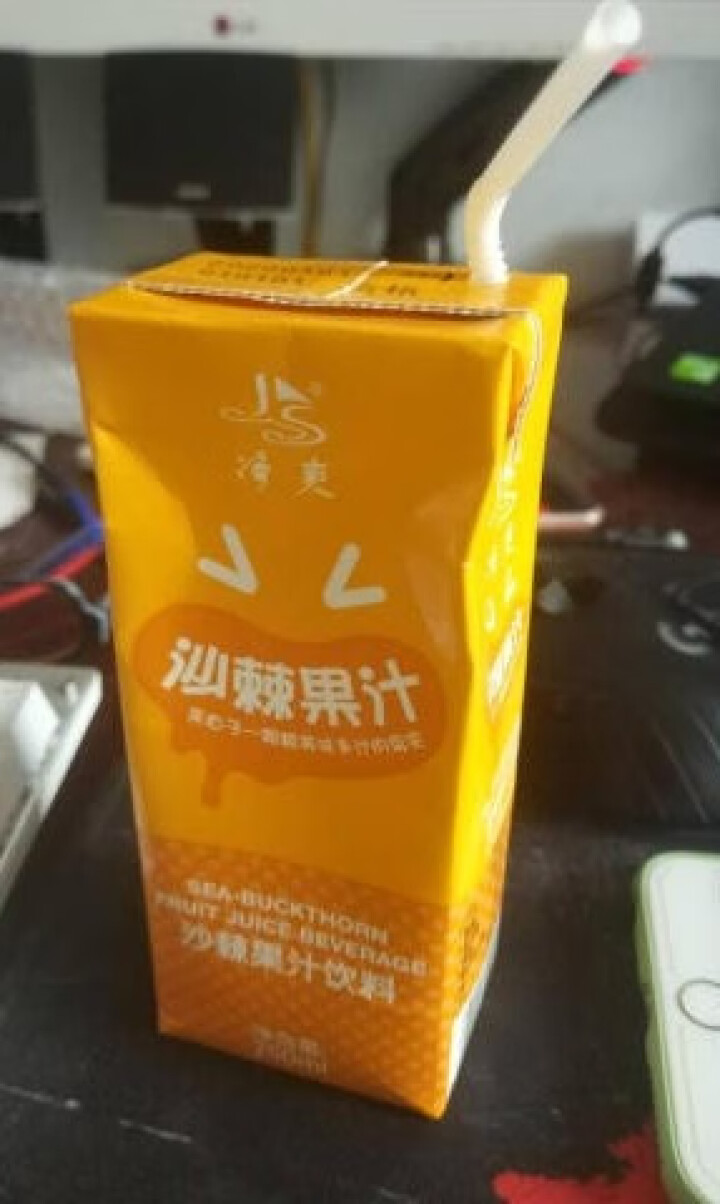 山西特产 沙棘汁 果汁饮料 生榨沙棘  250ml *3/6/12/21盒装 试饮装250ml*3盒怎么样，好用吗，口碑，心得，评价，试用报告,第4张