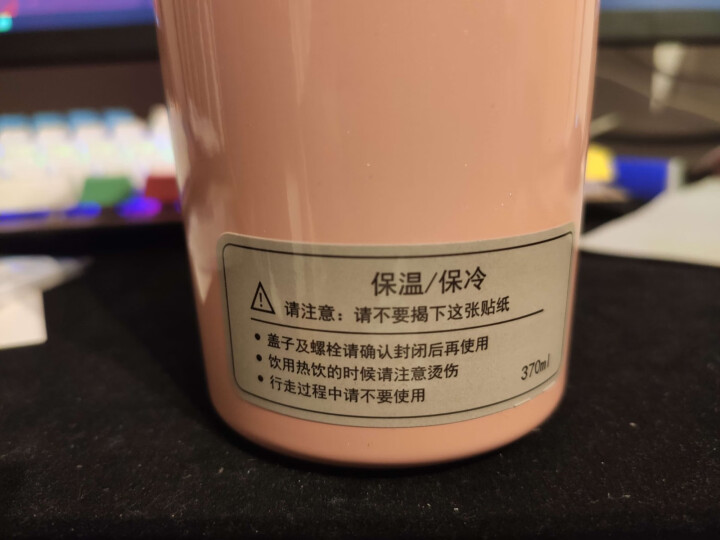 never 文具礼盒套装节日礼品记事本套装A5笔记本日记本日程本子 小熊保温杯,第3张