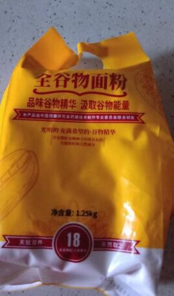 金豆园 全谷物面粉1.25kg 家用粗粮包子饺子馒头面包烙饼杂粮面粉怎么样，好用吗，口碑，心得，评价，试用报告,第2张