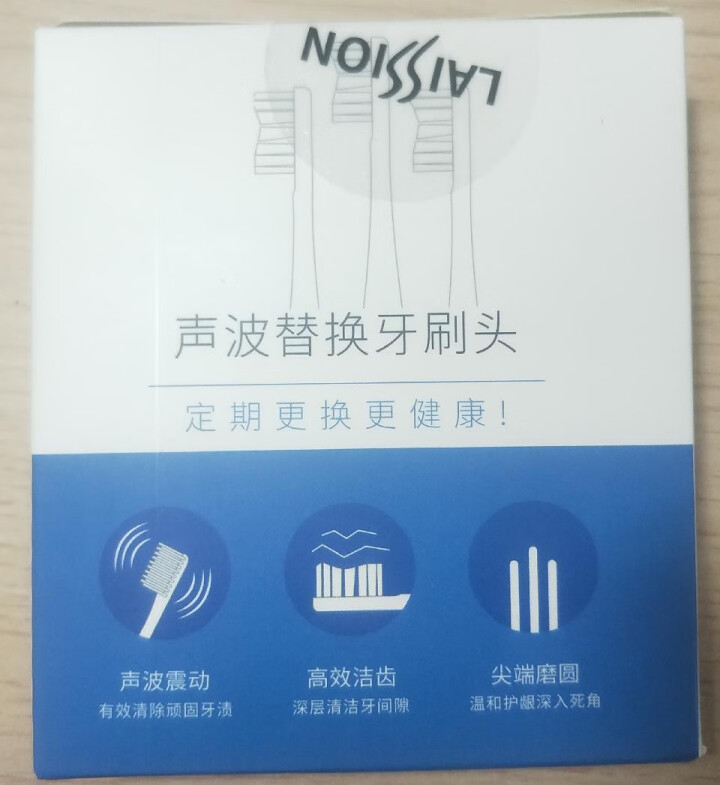 适配舒客（Saky）成人电动牙刷头舒克g23g22老款E1PG2211/G2257软毛替换牙刷头适用 G22平毛系列 单支装（G22/老款E1P）怎么样，好用吗,第2张