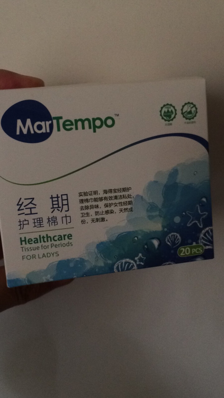 海得宝（MarTempo）女士经期私处护理棉巾抑菌去异味止痒 孕产妇 独立小包 全棉湿巾怎么样，好用吗，口碑，心得，评价，试用报告,第2张