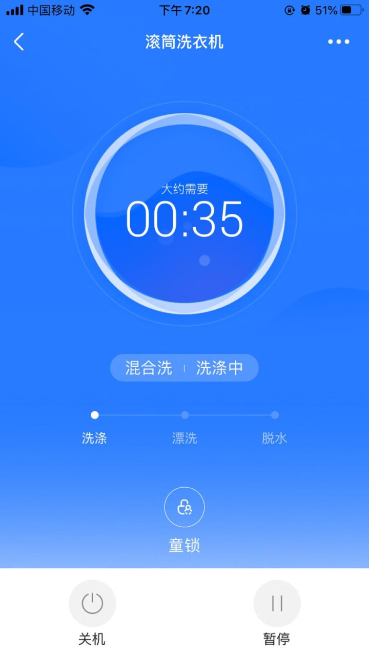 美的（Midea）洗衣机全自动滚筒10公斤kg洗烘一体机智能变频家用高温除螨除菌带烘干DD直驱 MD100N07Y,第5张