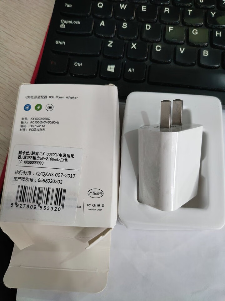 朗客 苹果数据线iPhone充电线弯头快充手机充电器线电源线 支持苹果6/7/8P/xs/max 苹果安卓双口充电头,第2张