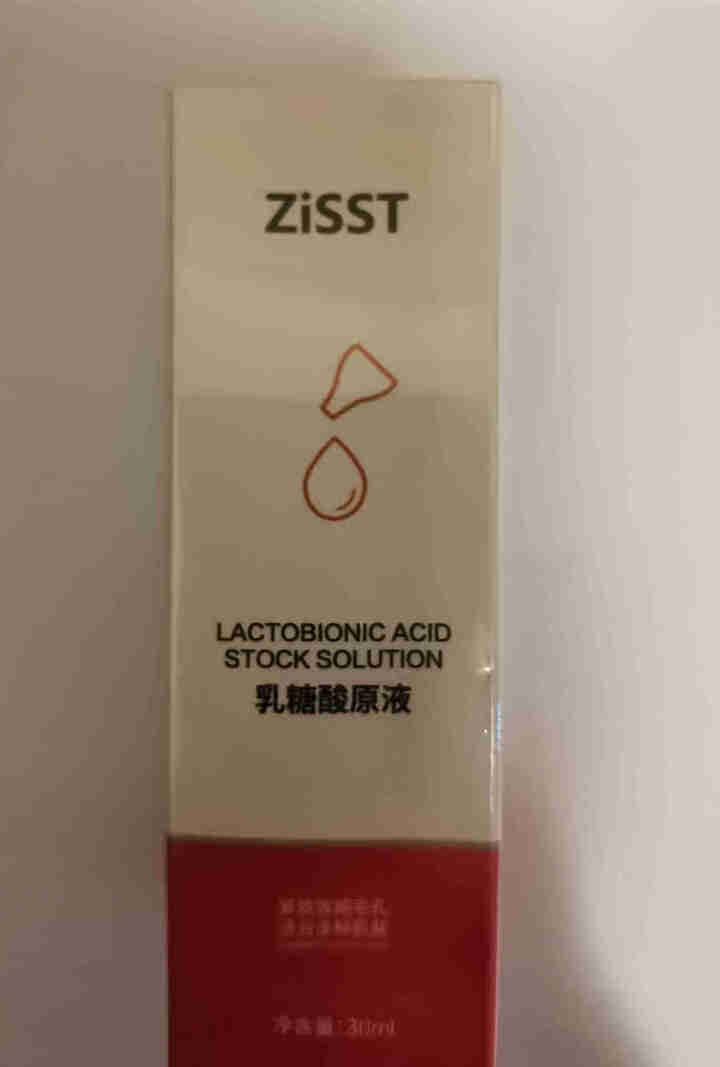 妹滋（ZiSST）乳糖酸原液收缩毛孔平衡水油紧致提亮肤色涂抹式面部精华男女士 30ml怎么样，好用吗，口碑，心得，评价，试用报告,第2张