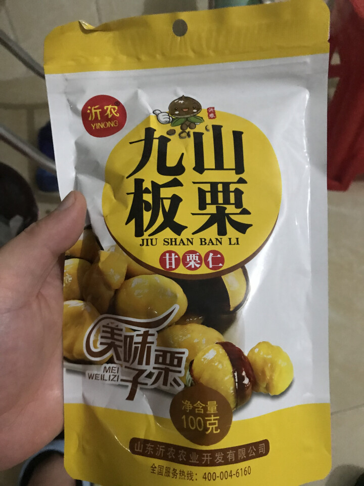 【沂农】 坚果特产休闲零食栗子  甜栗子 蜜汁板栗仁 甘栗仁100g*3袋 (试吃发货100g）怎么样，好用吗，口碑，心得，评价，试用报告,第2张