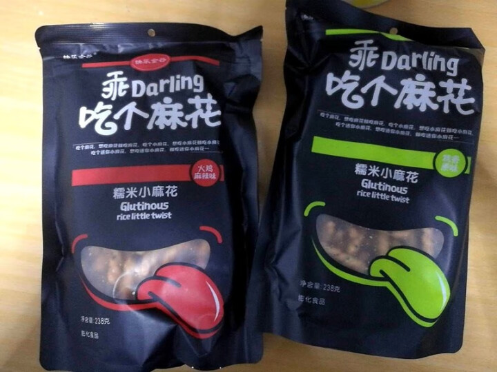 快乐金谷糯米小麻花 238g 酱汁牛肉味 火鸡麻辣味 原味 零食袋装多口味可选 酱汁牛肉味怎么样，好用吗，口碑，心得，评价，试用报告,第2张