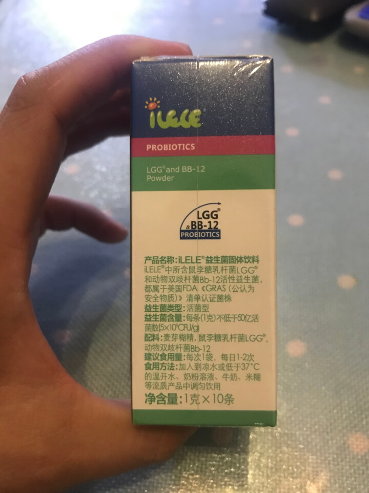 iLELE爱乐乐 婴幼儿童活性益生菌粉 妈咪爱家族产品 丹麦原装进口 LGG+BB,第3张