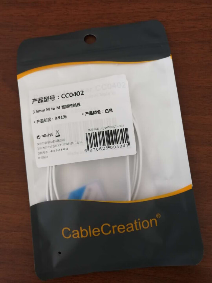 CABLE CREATION 车载aux音频线弯头车用3.5mm公对公4节电脑手机连接汽车音箱音响线 白色扁线【直转弯】 0.9米怎么样，好用吗，口碑，心得，评,第2张