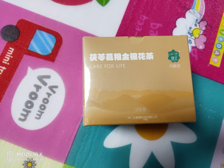 计膳器  茯苓葛根金银花茶中老年辅助调节血压调节血脂茶 45g 茯苓葛根金银花茶怎么样，好用吗，口碑，心得，评价，试用报告,第2张