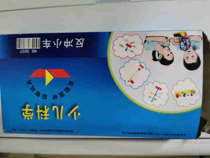 STEM科技实验制作材料中小学生科教实验玩具科学小发明理论原理手工DIY男孩女孩益智玩具 【气球反冲小车】怎么样，好用吗，口碑，心得，评价，试用报告,第2张