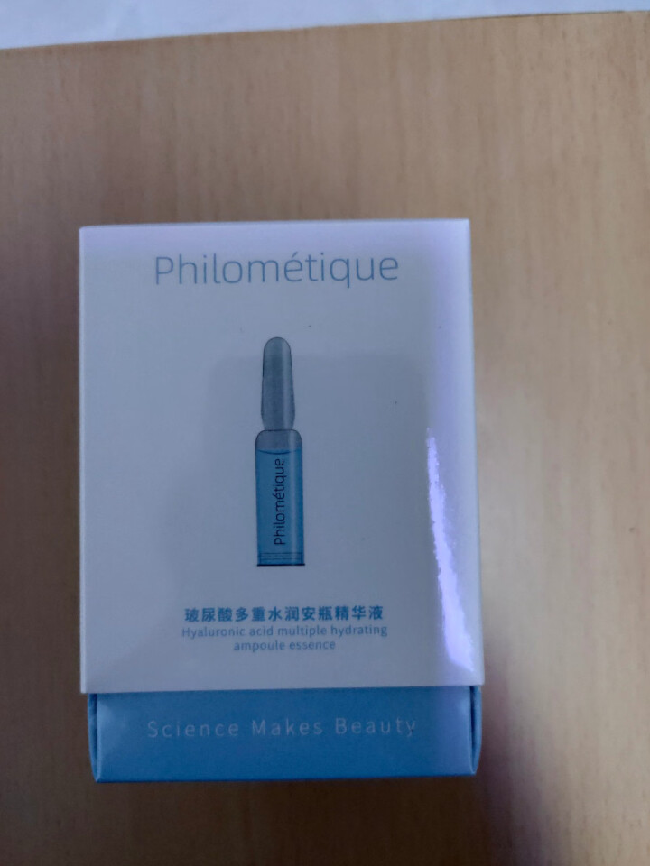 乐肌美道philometique 安瓶精华液玻尿酸二裂酵母补水保湿水润提亮去黄抗糖抗氧化修护7日装 【补水保湿】水光小蓝瓶7支装怎么样，好用吗，口碑，心得，评价,第2张