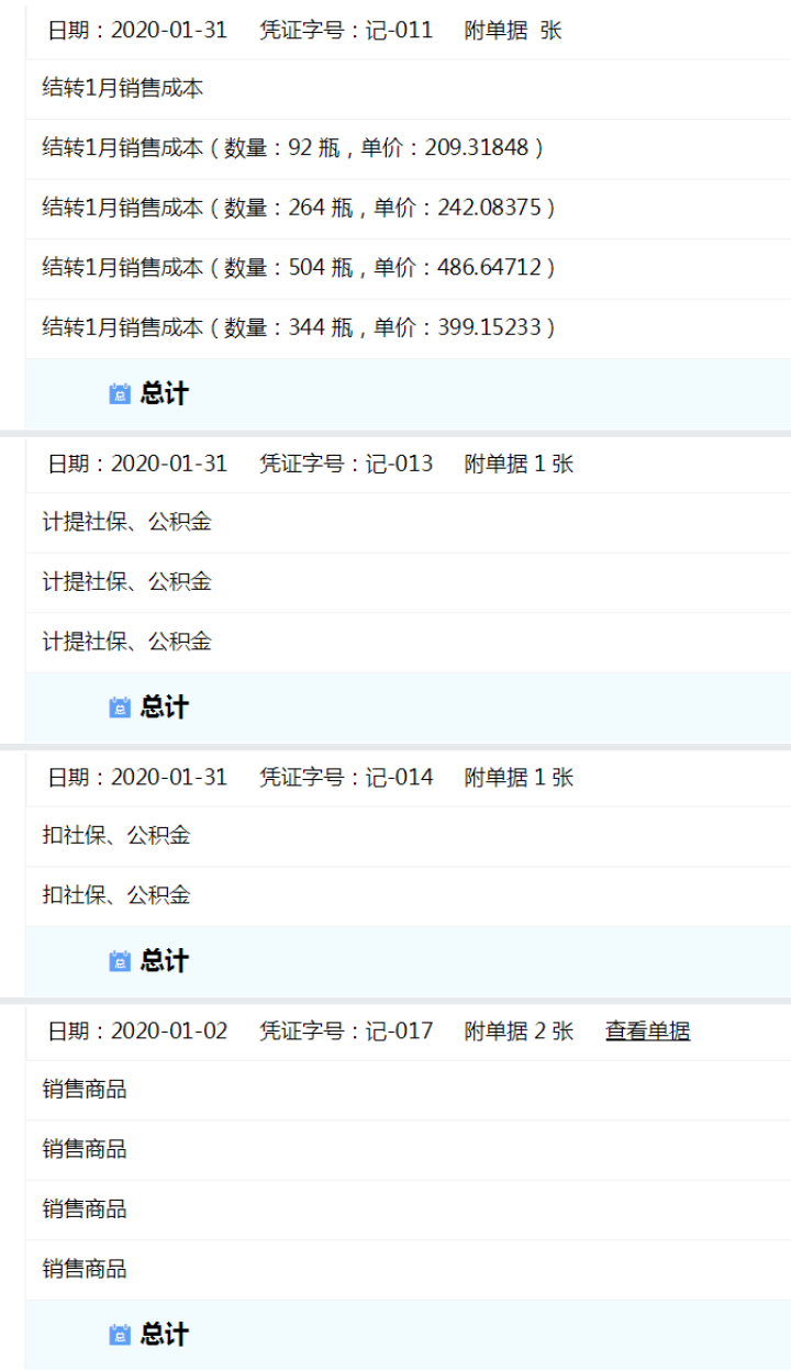 用友 财务软件t3普及版荣耀版畅捷通财务V11.2新版办公记账总账报表出纳单机版 网页版好会计试用怎么样，好用吗，口碑，心得，评价，试用报告,第3张