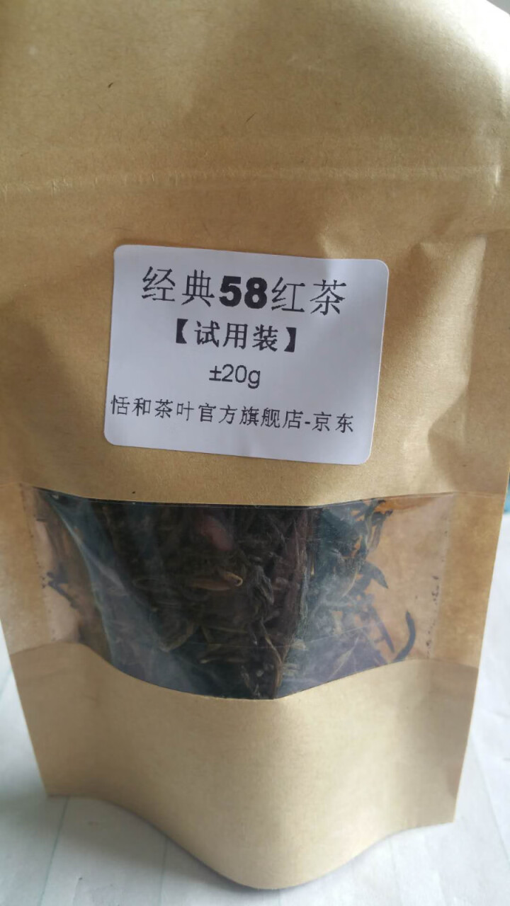 【试用装±20g】恬和 云南风庆滇红茶叶 经典58 松针 工夫红茶20g怎么样，好用吗，口碑，心得，评价，试用报告,第2张