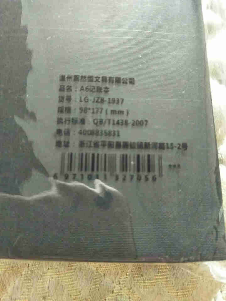 2020每日计划本A6随身日程本大学生小清新周月年规划学习打卡清单考研专用日历本时间管理记事本定制 黑色（1本装）怎么样，好用吗，口碑，心得，评价，试用报告,第2张