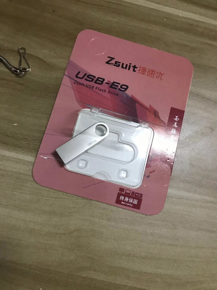 u盘正品16g定制u盘投标金属防水正品移动优盘usb2.0高速车载无损歌曲激光定制创意logo 【银色 】官方标配  【送钥匙链】 32G怎么样，好用吗，口碑，,第3张