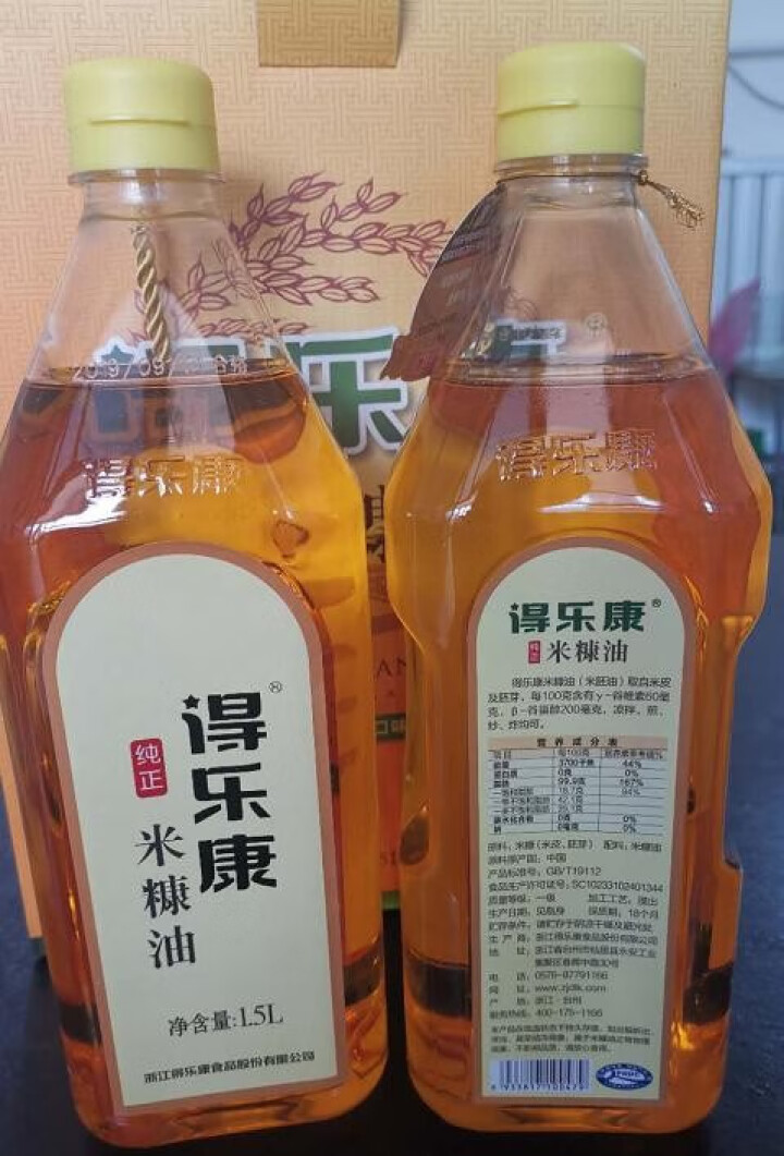 得乐康 纯正米糠油稻米油3L食用油稻谷油家用1.5L*2瓶独立包装 （附带手提盒）怎么样，好用吗，口碑，心得，评价，试用报告,第3张