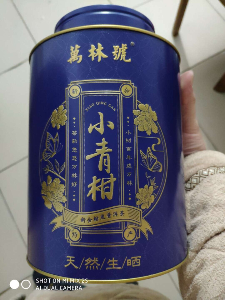 新品【买一送一同款】萬林號 茶叶 正宗新会特级小青柑普洱茶共2罐600克 陈皮普洱茶 特级宫廷普洱茶 全生晒 陈香怎么样，好用吗，口碑，心得，评价，试用报告,第2张