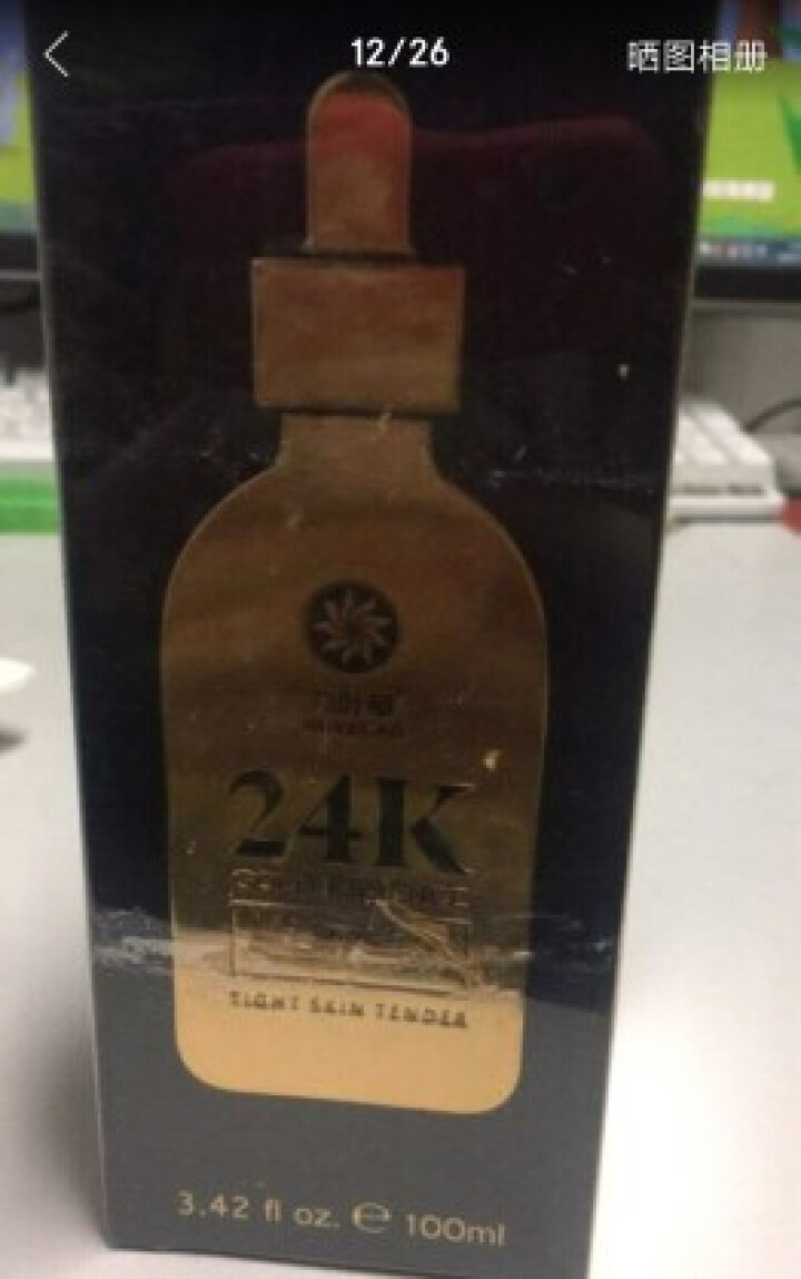 24K黄金精华玻尿酸原液抗皱紧致去黄烟酰胺面部祛除抬头纹鱼尾纹皱纹收缩毛孔粗大修复补水保湿提亮肤色怎么样，好用吗，口碑，心得，评价，试用报告,第4张