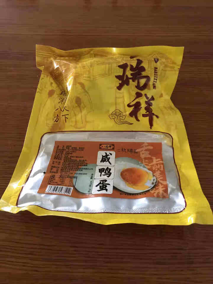 八瑞祥 老北京传统泥胭工艺咸鸭蛋 海鸭蛋70g*12枚 实惠家庭装 流油咸鸭蛋 老北京咸鸭蛋 2枚*70g怎么样，好用吗，口碑，心得，评价，试用报告,第2张