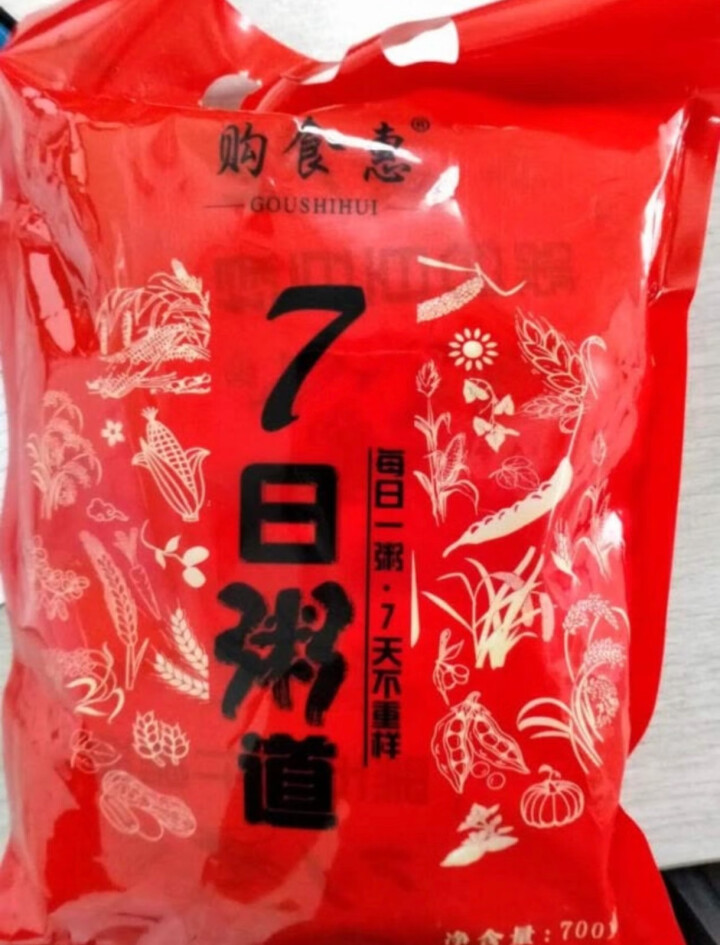 购食惠 7日粥道 五谷杂粮 粥米 7种700g（粥米 粗粮 组合 杂粮 八宝粥原料）怎么样，好用吗，口碑，心得，评价，试用报告,第3张