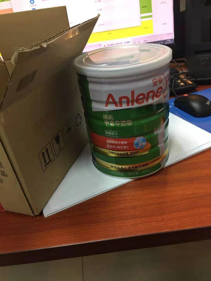 安怡(Anlene)经典中老年配方奶粉800g 原罐进口奶粉 单罐怎么样，好用吗，口碑，心得，评价，试用报告,第4张