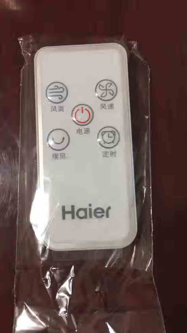 海尔（haier） 塔扇电风扇无叶风扇家用遥控定时落地扇静音摇头立式电扇家用摇头驱蚊扇卧室风扇 遥控款FZY1101怎么样，好用吗，口碑，心得，评价，试用报告,第7张