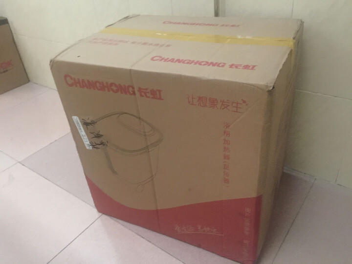 长虹（CHANGHONG）足浴盆全自动 泡脚桶 电动洗脚盆足浴器按摩加热 泡脚盆洗脚足浴桶足疗盆 8D立体按摩足浴盆+45CM高深桶+太极按摩+黑怎么样，好用吗,第2张