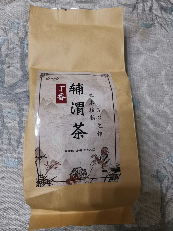 汇健尚 丁香茶 长白山高山丁香嫩叶胃茶花茶养生茶 可搭配暖胃茶 5g*30包 红色怎么样，好用吗，口碑，心得，评价，试用报告,第3张