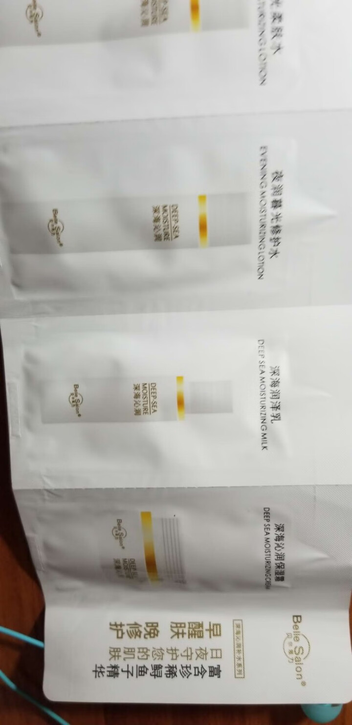 贝尔思力 青春定格原液120ml V脸紧致肌肤补水保湿喷雾夏日必备补水保湿 修护成分六胜肽祛皱原液 原液旅行装20ml怎么样，好用吗，口碑，心得，评价，试用报告,第4张