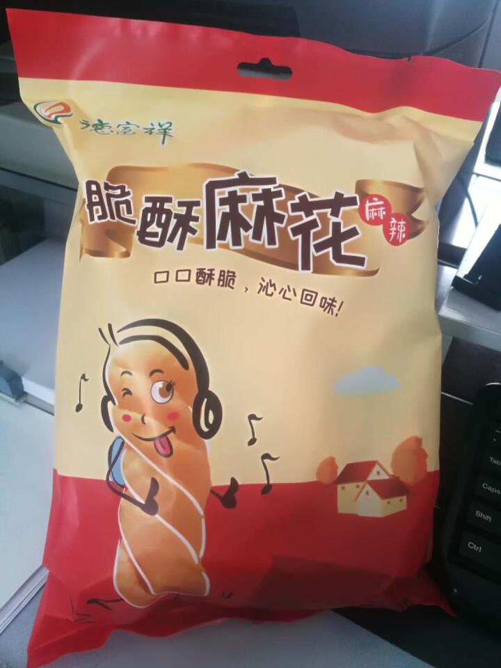 德富祥麻花 休闲零食独立包装 陕西特色小吃 传统手工制作酥脆小麻花 麻辣 252g（1袋）怎么样，好用吗，口碑，心得，评价，试用报告,第2张