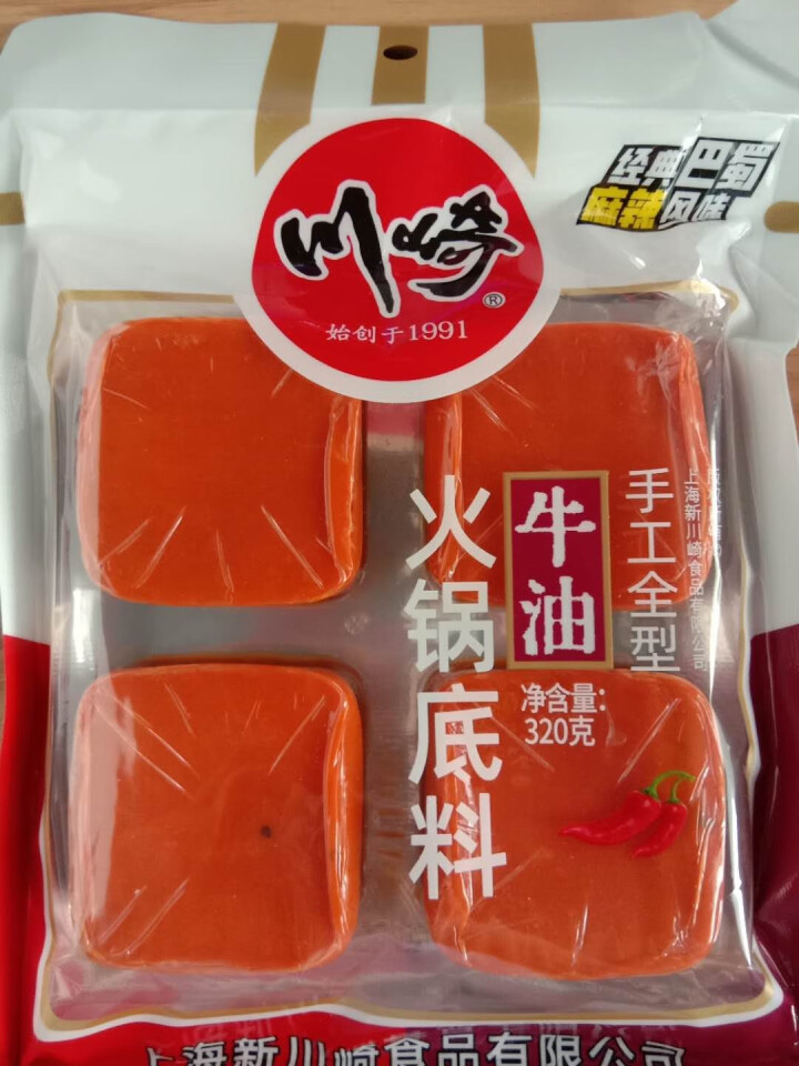 川崎320g牛油火锅底料80g*4小块装 麻辣牛油底料 宿舍小包装火锅底料 小金砖怎么样，好用吗，口碑，心得，评价，试用报告,第2张